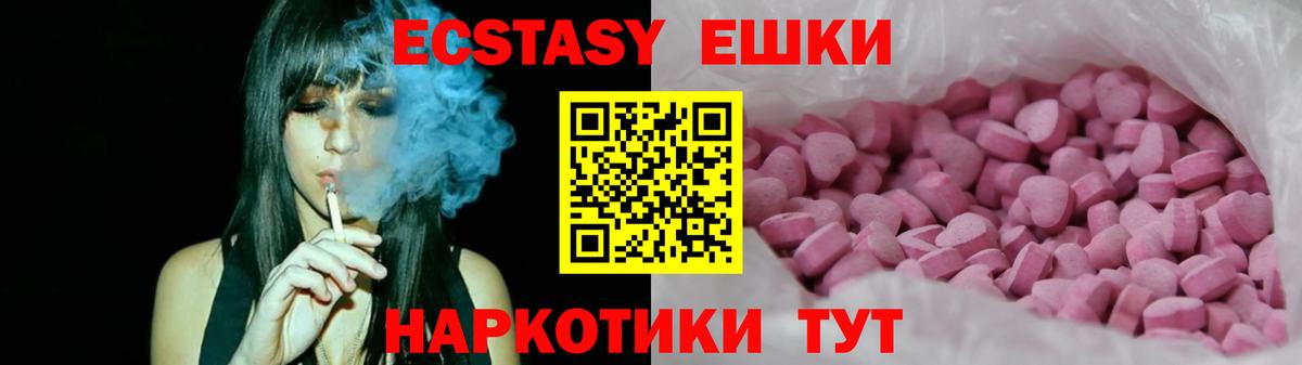 Киров  Ecstasy Philipp Plein  Экстази louis Vuitton  Вход с VPN 