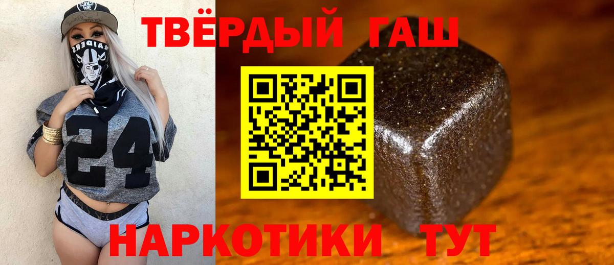 ГАШ AMNESIA HAZE  Гашиш Изолятор  Киров  Вход с VPN 