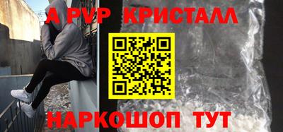 MESCALINE Краснокаменск