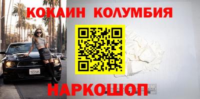 PSILOCYBIN Краснодар