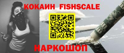 PSILOCYBIN Краснодар