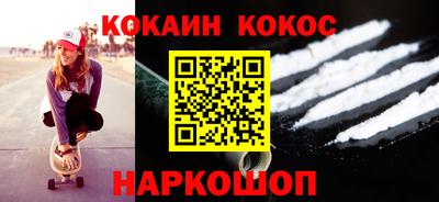 PSILOCYBIN Краснодар