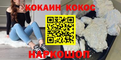 MESCALINE Краснокаменск