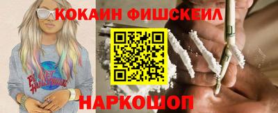 марихуана Краснознаменск