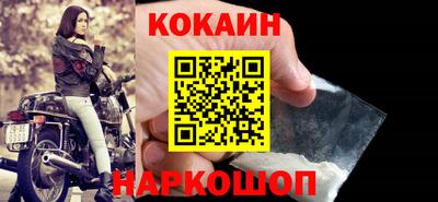 MESCALINE Краснокаменск