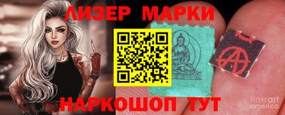 PSILOCYBIN Краснодар