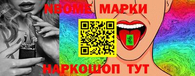 MESCALINE Краснокаменск