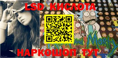 MESCALINE Краснокаменск