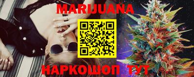 MESCALINE Краснокаменск