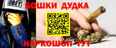 марихуана Краснознаменск