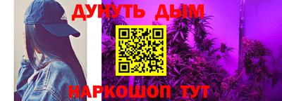 марихуана Краснознаменск
