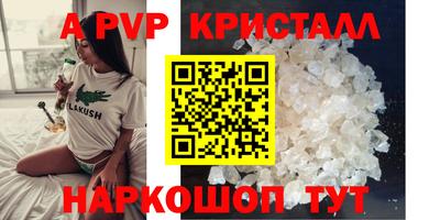 PSILOCYBIN Краснодар