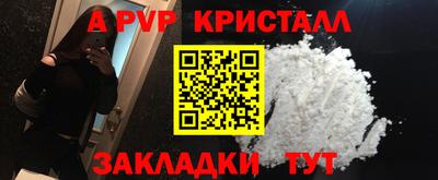 марихуана Краснознаменск