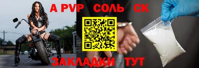 PSILOCYBIN Краснодар