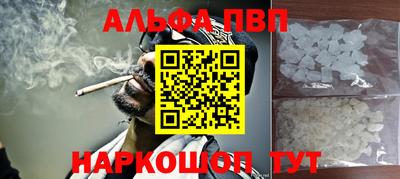 MESCALINE Краснокаменск