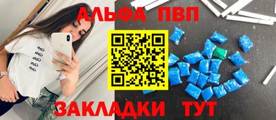 марихуана Краснознаменск