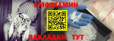 PSILOCYBIN Краснодар