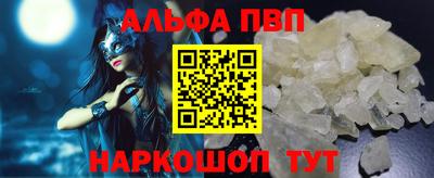 MESCALINE Краснокаменск