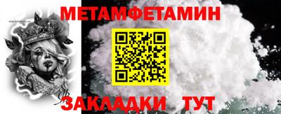 PSILOCYBIN Краснодар