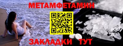 MESCALINE Краснокаменск
