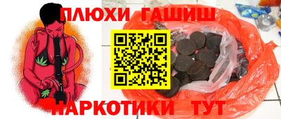 марихуана Краснознаменск