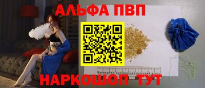 марихуана Краснознаменск
