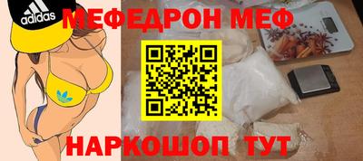 PSILOCYBIN Краснодар