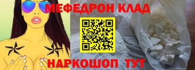 PSILOCYBIN Краснодар