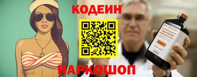 MESCALINE Краснокаменск