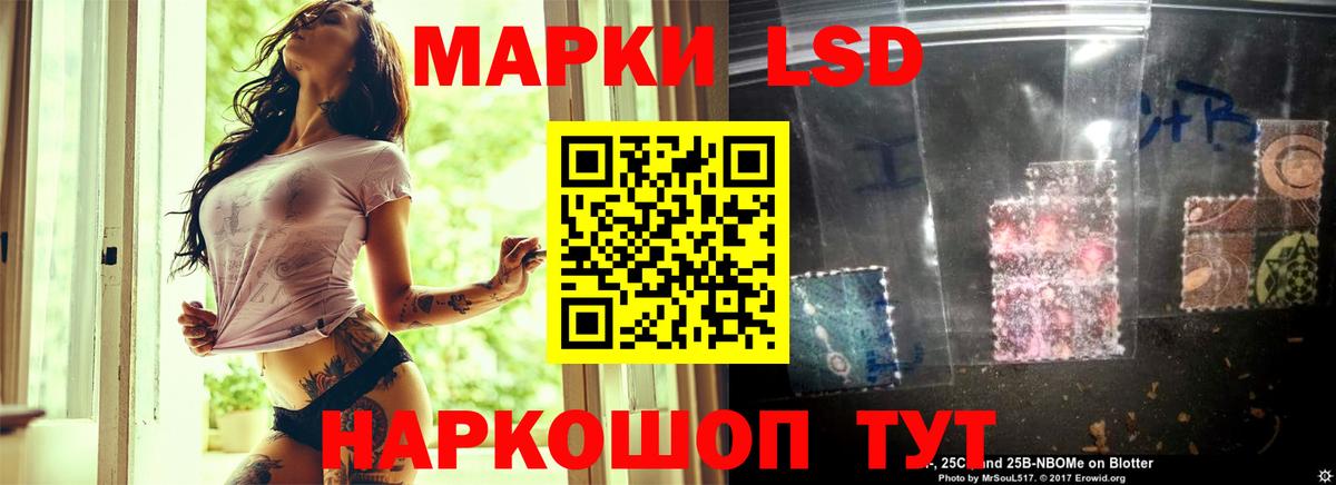 Киров  Лсд 25 экстази кислота  LSD-25 экстази  Лсд 25 экстази ecstasy  Вход с VPN 