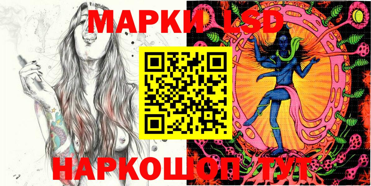 Марки 25I-NBOMe 1,5мг  Марки 25I-NBOMe 1,5мг  Вход с VPN  как найти закладки  Киров 