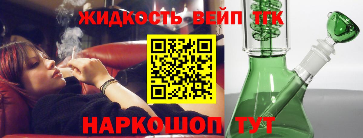 Дистиллят ТГК Wax Киров
